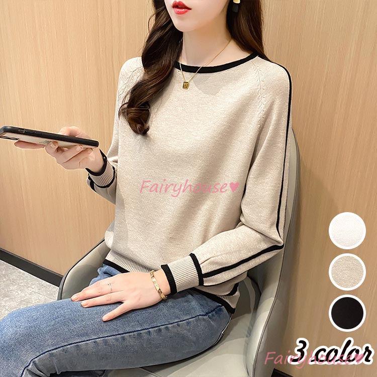 ニットセーター レディース 秋冬 ニットソー 長袖 配色 セータートップス 丸首 ニットセーター ゆったり ニット 韓国風 大人可愛い 着痩せ Y Fairyhouse 通販 Yahoo ショッピング