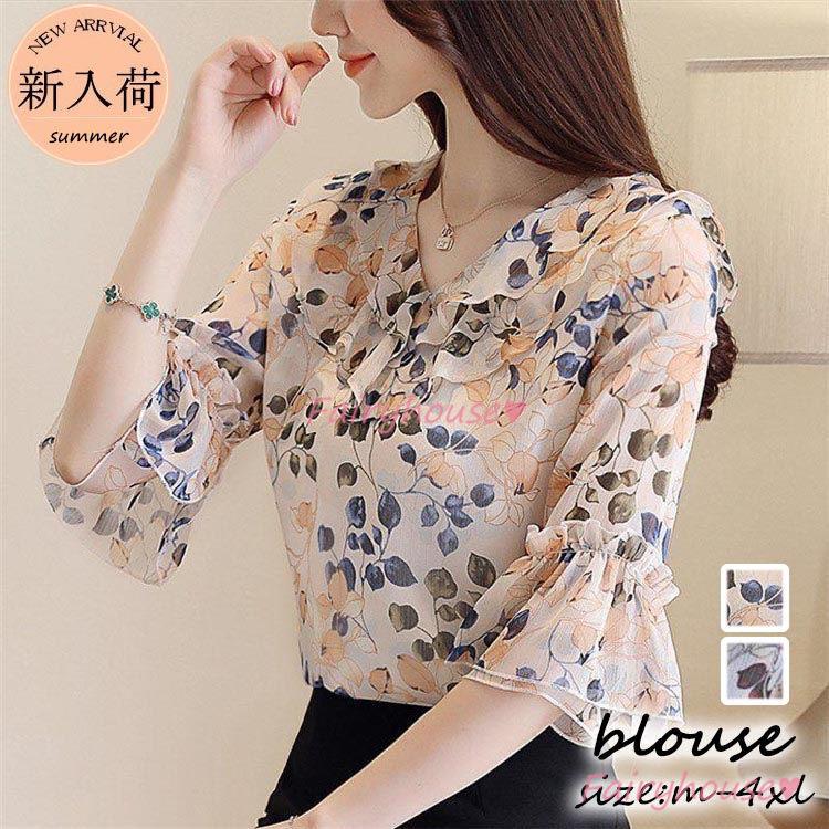 Tシャツ レディース 40代 春夏新作 オシャレブラウス 花柄 Tシャツ 七分袖トップス プリント レションtシャツ 大人 通勤 韓国風 30代 50代 Y Fairyhouse 通販 Yahoo ショッピング