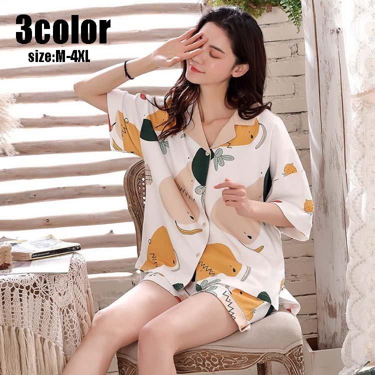 2点パジャマ レディース 春夏 前開きルームウェア 半袖パジャマ 綿 上下セット 大きいサイズ 可愛い 韓国風 パジャマ 女性 部屋着 寝巻き 寝間着 3色 新作 Y6855 Fairyhouse 通販 Yahoo ショッピング