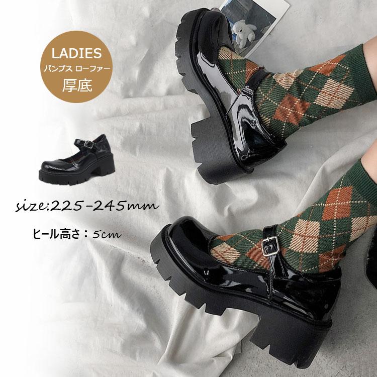 厚底シューズ レディース パンプス ローファー レザーシューズ オックスフォードシューズ 太めヒール パンプス 黒 歩きやすい 革靴 通勤 通学 カジュアル Y Fairyhouse 通販 Yahoo ショッピング