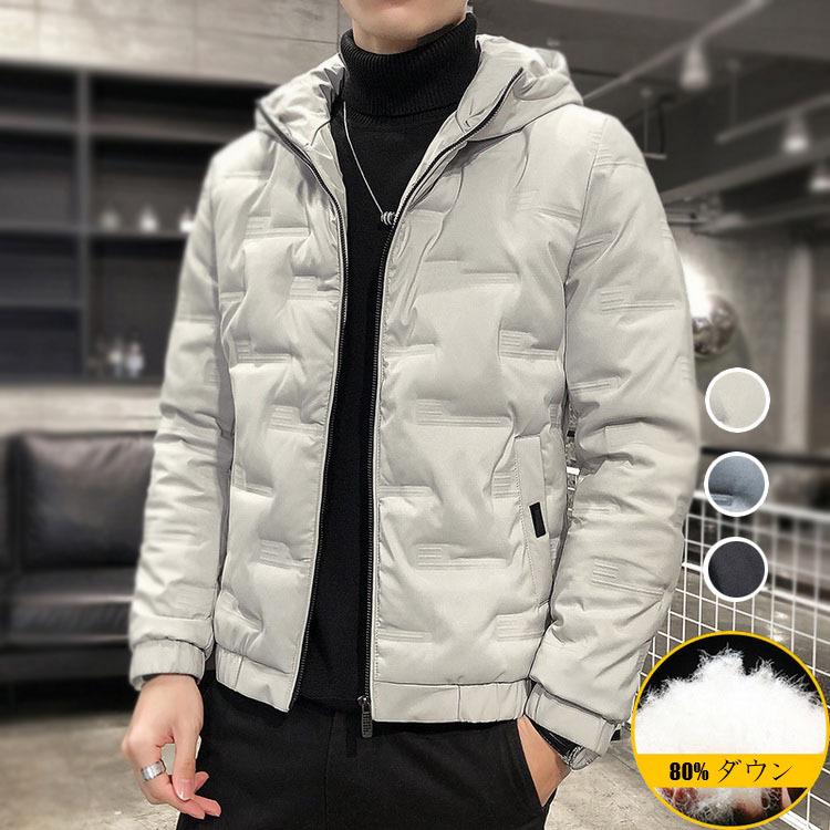 ダウンコート メンズ ダウンジャケット ダウンパーカー 冬服 アウトドア アウター ショット フード付き 防風 保温性 通勤 ビジネスコート スリム 軽量ジャケット Y6215 Fairyhouse 通販 Yahoo ショッピング