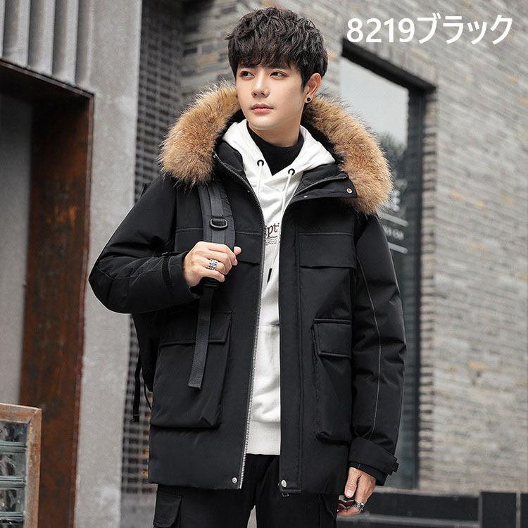 ダウンジャケット フードジャケット メンズ ジャケット フード付き 防寒 保温 ジャンパー 秋 冬 冬服 冬物 防寒着 メンズファッション 100 本物保証