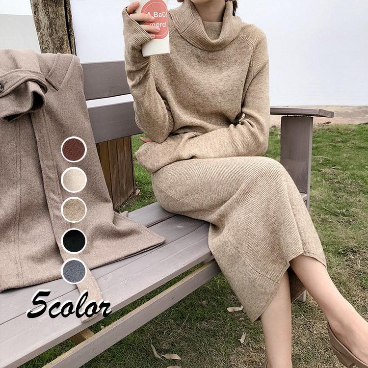 ニットワンピース レディース 40代 秋冬 長袖ワンピース ハイネックニットワンピース 黒 ロングスカート ゆったり ニットインナー オシャレ韓国風 大人 上品 Y Fairyhouse 通販 Yahoo ショッピング