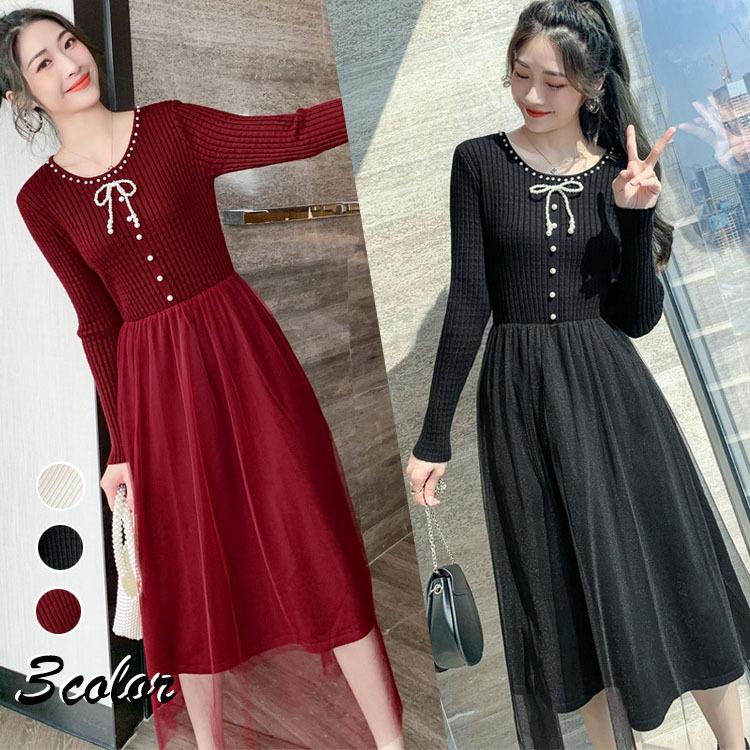 ニットワンピース レディース 40代 秋冬 長袖ワンピース パール ニット切り替えチュールスカートロング丈ニット 結婚式ドレス 無地 韓国風 オシャレ 大人 3色 Y6267 Fairyhouse 通販 Yahoo ショッピング