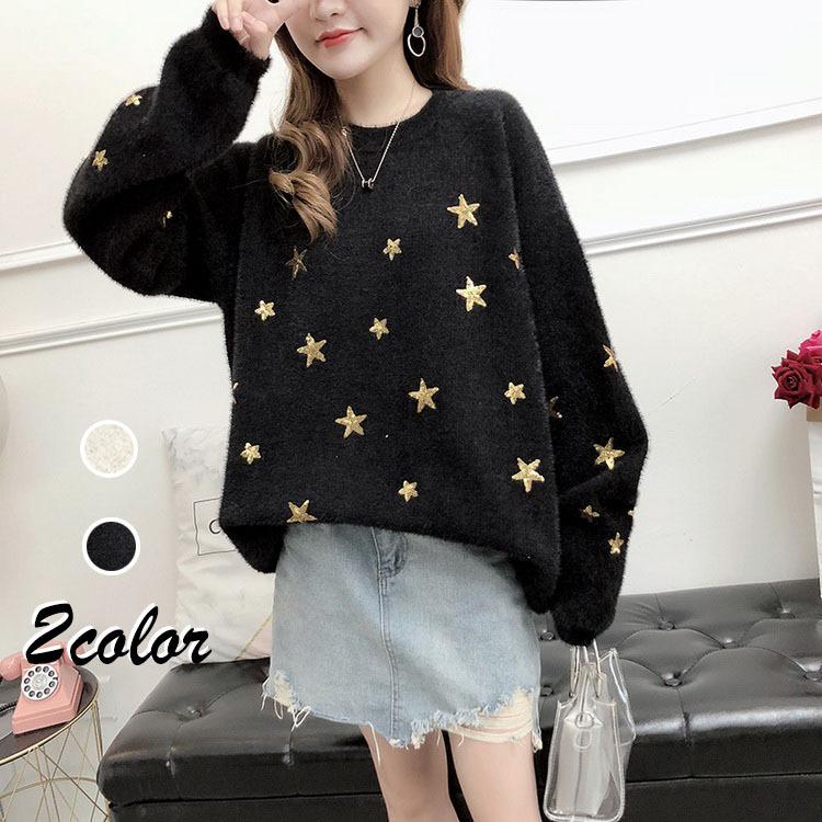ニットトップス レディース 秋冬 40代 長袖セーター 星柄ニットセーター ニットソー もこもこ ゆったり プルオーバー 韓国風 オシャレニット 大人 可愛い 30代 Y Fairyhouse 通販 Yahoo ショッピング