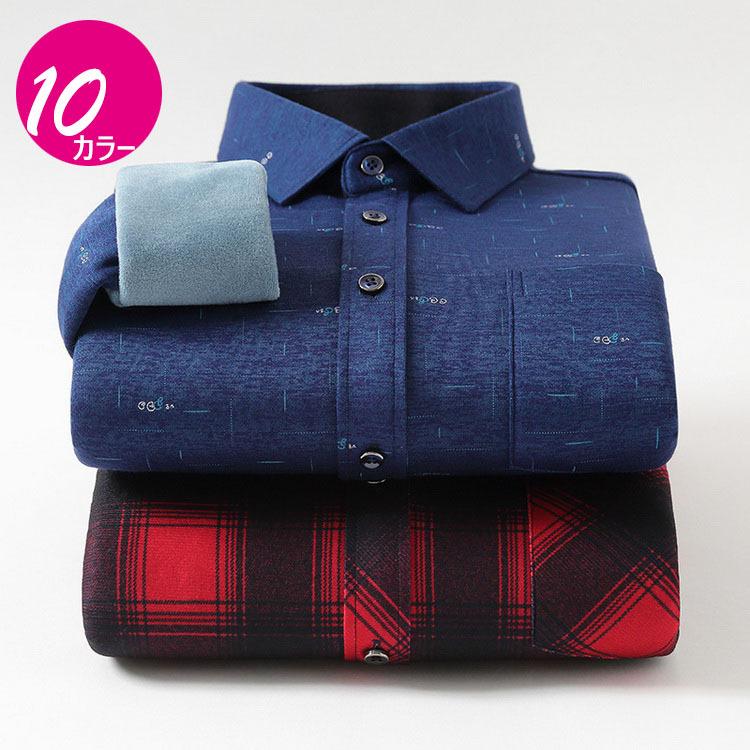 ワイシャツ シャツ メンズ 秋冬 長袖シャツ 厚手 裏起毛シャツ 防寒シャツ スリム Yシャツ ビジネスシャツ 40代50代 カジュアル 紳士 お洒落 通勤 ビジネス 10色 Y Fairyhouse 通販 Yahoo ショッピング