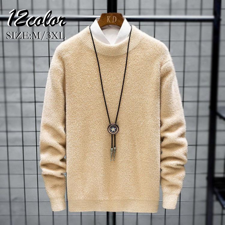 ニットセーター メンズ 秋冬 長袖セーター もこもこ ニットトップス 防寒 カットソー 無地セータープルオーバー 人気 カジュアルニットセーター 通勤 ビジネス Y Fairyhouse 通販 Yahoo ショッピング