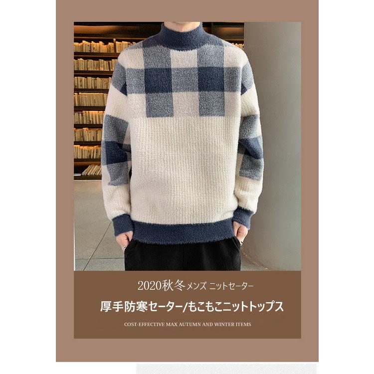 ニットセーター メンズ 秋冬 長袖セーター もこもこ ハイネックニットトップス 防寒 カットソー セータープルオーバー 人気 カジュアルニット 通勤 ビジネス Y Fairyhouse 通販 Yahoo ショッピング