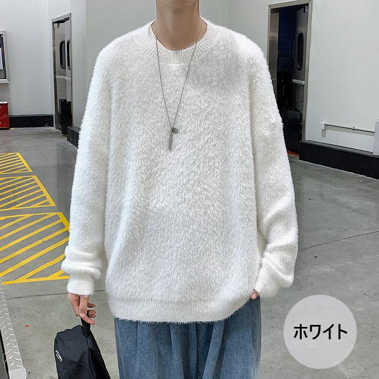 ニットセーター メンズレディース 長袖防寒セーター カップルニットセーター ゆったり 無地 インナーカットソー 秋冬 人気オシャレカジュアルニットトップス Y Fairyhouse 通販 Yahoo ショッピング