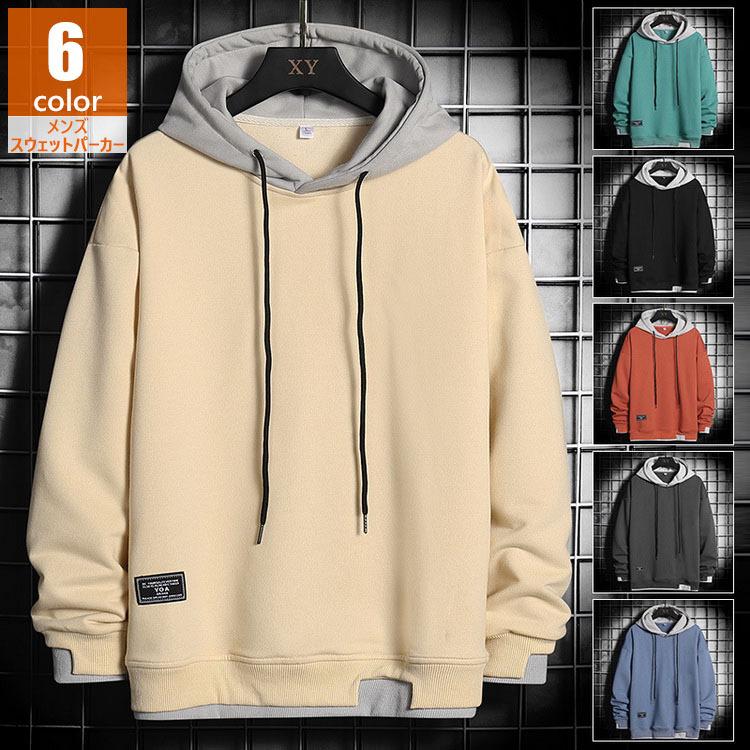 スウェットパーカー メンズ 秋冬 長袖トップス オシャレ防寒トップス 大きいサイズ 無地 プルオーバーパーカー 通学通勤 カッコイイ 6色 カジュアルトップス Y Fairyhouse 通販 Yahoo ショッピング