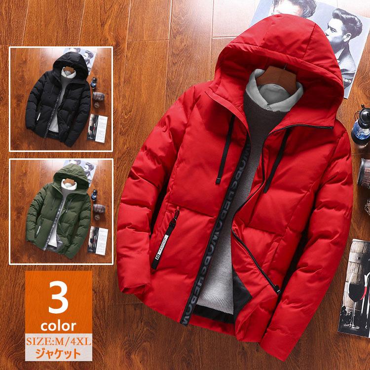 中綿ジャケット メンズ ジャケット 冬服 中綿コート 防寒 アウター フード付き ジップアップ スリム 綿入れ ブルゾン 人気 通学通勤 ビジネス 軽量ジャケット Y Fairyhouse 通販 Yahoo ショッピング