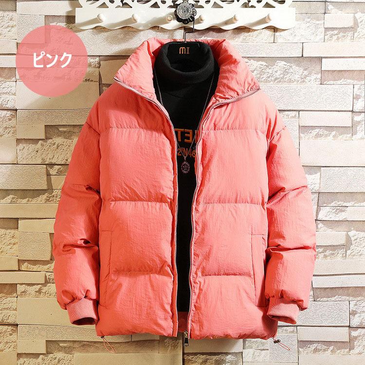 中綿ジャケット メンズ レディース ジャケット 冬服 カップルアウター 中綿コート ジップアップ 防寒 ゆったりアウター 人気 通学通勤 ビジネス 軽量ジャケット Y Fairyhouse 通販 Yahoo ショッピング