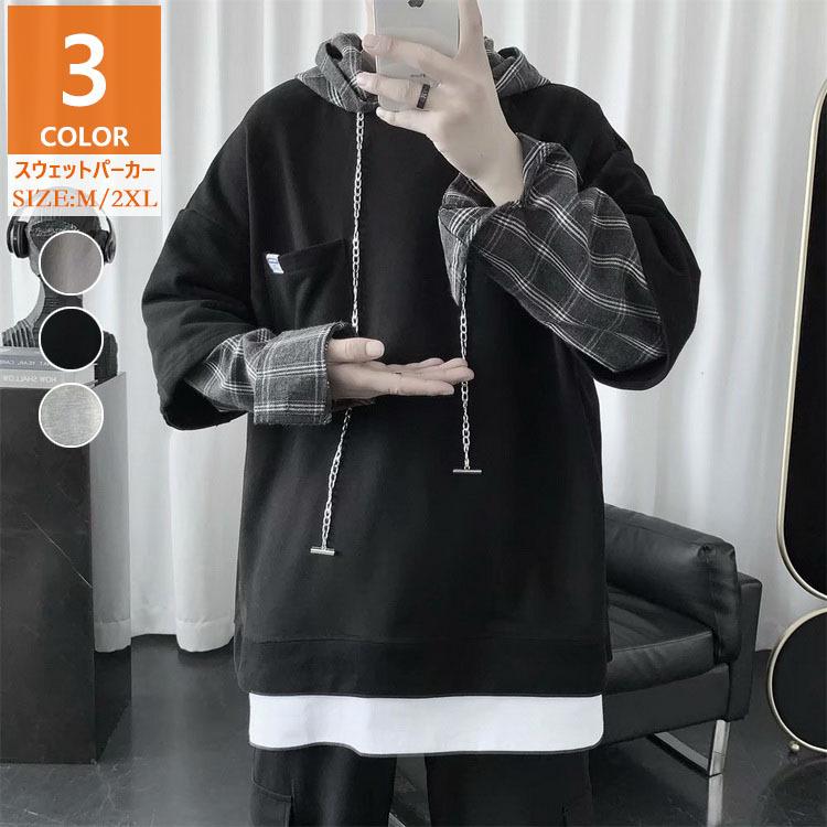 パーカー メンズ 春秋 長袖tシャツ チェック柄 フェイクレイヤード スウェットパーカー ゆったりプルオーバーパーカー 通学通勤 カッコイイ カジュアルトップス Y Fairyhouse 通販 Yahoo ショッピング