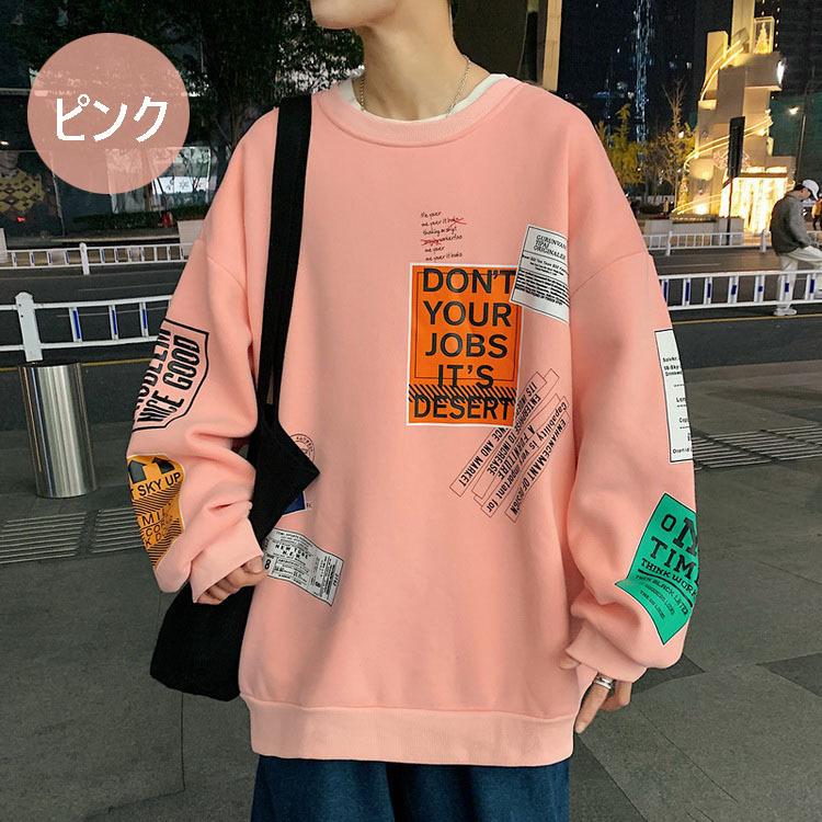 スウェットトレーナー メンズ 春服 長袖Tシャツ プリントトレーナー