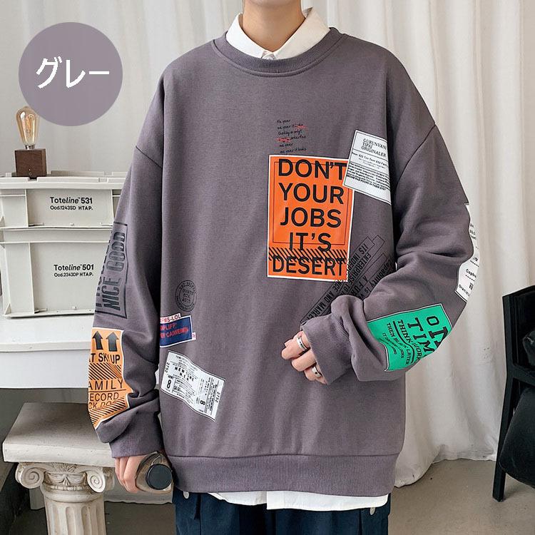 即納 トレーナー メンズ 春新作 トップス 春 春服 春物 スウェット スウェットトレーナー 長袖 ロンt ラインストーン サイドライン ブラック 最新の激安 Farmerscentre Com Ng