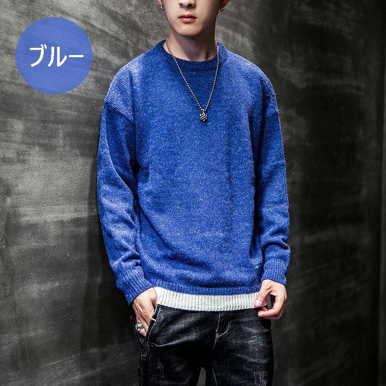 ニットセーター メンズ 長袖 クルーネックセーター 無地 ゆったりプルオーバーセーター 春秋 カットソー 人気 通学 通勤 オシャレカジュアルニットトップス Y Fairyhouse 通販 Yahoo ショッピング