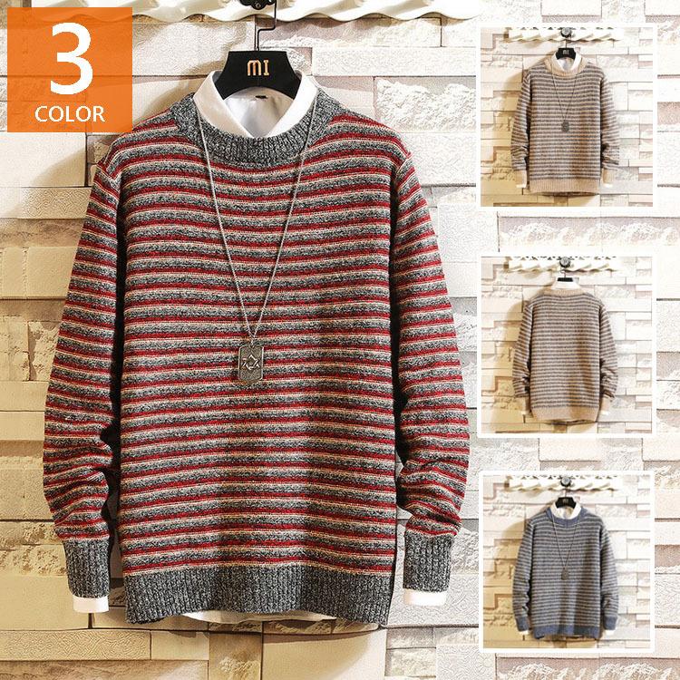 ニットセーター メンズ クルーネックセーター ボーダー柄 ゆったりプルオーバーセーター 秋冬 防寒 カットソー 通学通勤 オシャレカジュアルニットトップス 安心発送