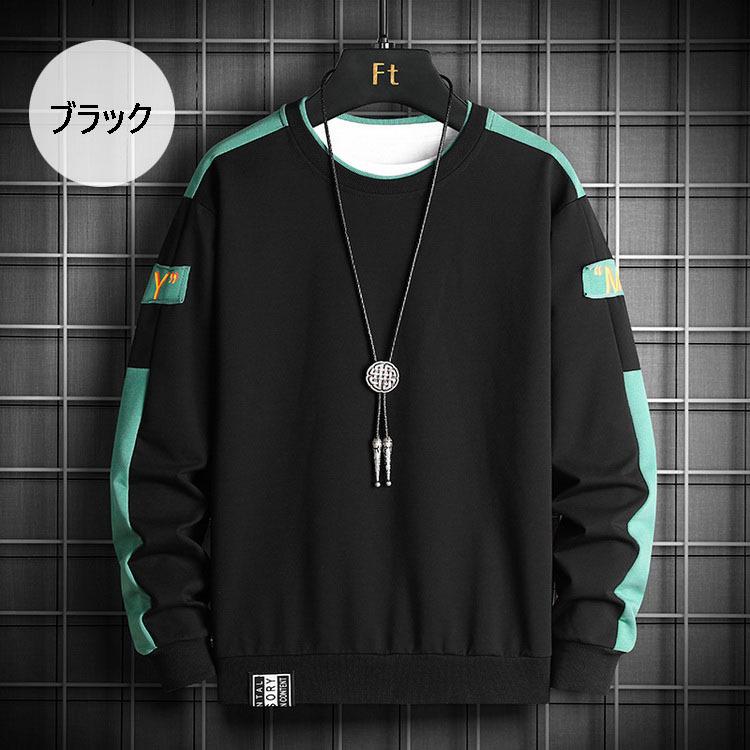 スウェットトレーナー メンズ 長袖Tシャツ 春服 春秋 クルーネックプル