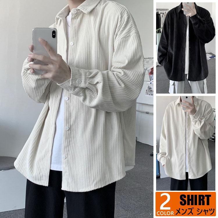コーデュロイシャツ メンズ カジュアルシャツ コーデュロイ 長袖シャツ 無地 開襟シャツ シャツ ゆったり 人気 春秋 おしゃれ トップス メンズファッション Y Fairyhouse 通販 Yahoo ショッピング