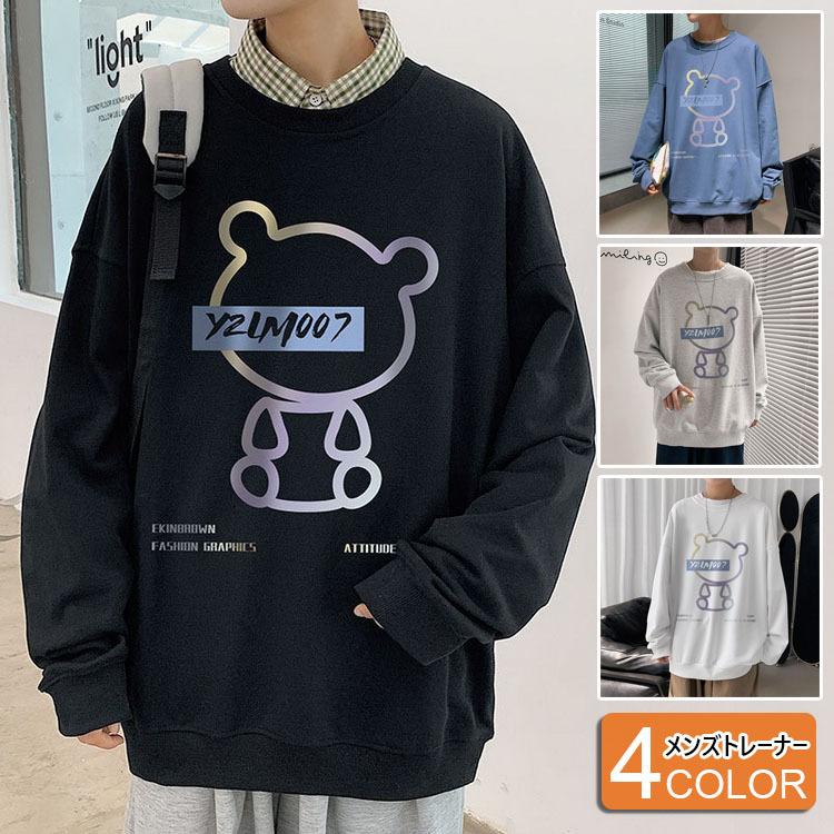 スウェットトレーナー メンズ レディース 春服 プリント長袖tシャツ カップル プルオーバートレーナー ゆったり 人気 通学 通勤 オシャレカジュアルトップス Y Fairyhouse 通販 Yahoo ショッピング