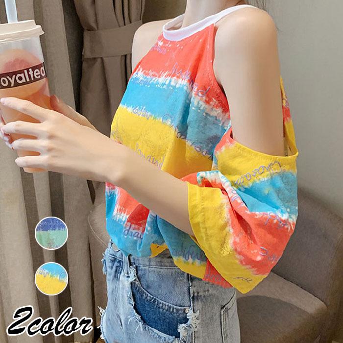 Tシャツ レディース きれいめ 40代 春夏 五分袖tシャツ 配色 肩出しブラウス カジュアルトップス ゆったりカットソー オシャレ 大きいサイズt シャツ 大人可愛い Y Fairyhouse 通販 Yahoo ショッピング