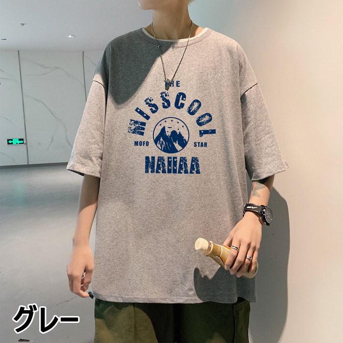 Tシャツ メンズ レディース 夏 半袖tシャツ カットソー プリントtシャツ ロゴt おしゃれ 夏服 オシャレ カジュアル 通学 通勤 カッコイイ ゆったりトップス Y Fairyhouse 通販 Yahoo ショッピング