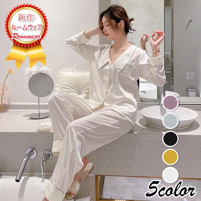 パジャマ ルームウェア レディース 秋冬 長袖 パジャマ レーヨンルームウェア 前開き ロングパンツ上下セット 可愛いパジャマ 女性 部屋着 韓国風 秋パジャマ G41y3agqub Casacampo Com Gt