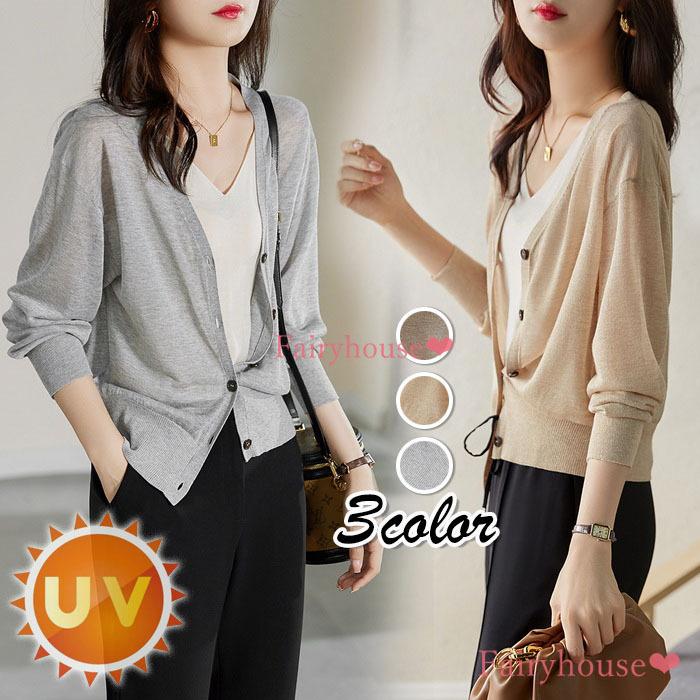 ニットカーディガン レディース 春夏秋 Uvカットカーディガン 長袖ガウン 薄手コーディガン 紫外線カット 冷房対策 ニットトップス 40代 アウター ストール Y Fairyhouse 通販 Yahoo ショッピング