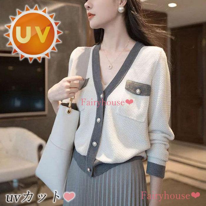ニットカーディガン レディース 春秋 Uvカットカーディガン 長袖ガウン 薄手 白コーディガン ショット丈 紫外線カット ニットトップス 40代アウター ストール Y Fairyhouse 通販 Yahoo ショッピング