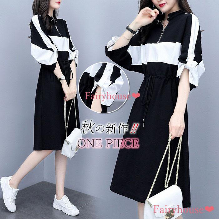 スウェット ワンピース レディース 40代 きれいめ膝丈ワンピース 秋冬 長袖ワンピース 配色スウェットスカートaライン オシャレカジュアル ゆったり スポーツ Y Fairyhouse 通販 Yahoo ショッピング