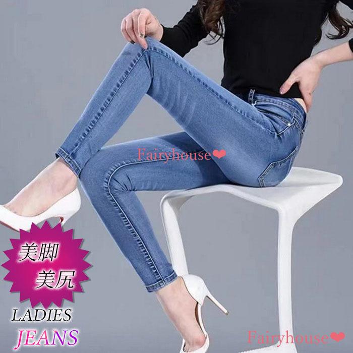 ジーンズ レディース スキニーデニム デニムパンツ デニム ズボン ハイウエスト デニム ハイウエスト レギンス ロング ボトムス 美脚 美尻 着痩せ 30代40代50代 Y Fairyhouse 通販 Yahoo ショッピング