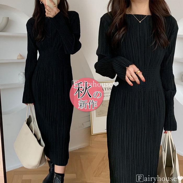 ワンピース レディース 40代 キレイめ マキシワンピース 秋服 長袖ワンピース 黒ワンピ タイトスカート ロング丈 オシャレ大人 通勤 着痩せ お出かけ 30代50代 Y6252 Fairyhouse 通販 Yahoo ショッピング