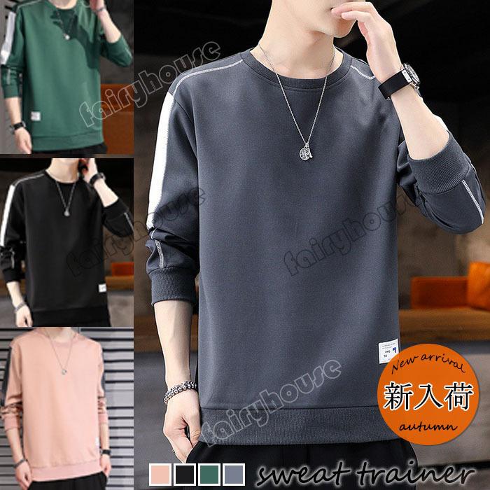 スウェットトレーナー メンズ 秋冬 長袖 トレーナー 配色 Tシャツ プルオーバートレーナー クルーネック カジュアルトップス カッコイイ メンズファッション Y Fairyhouse 通販 Yahoo ショッピング