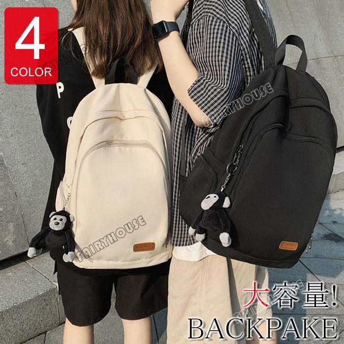 リュックサック ビジネスリュック 防水 ビジネスバック メンズ レディース 30l大容量バッグ 鞄 ビジネスリュック 軽量リュックバッグ安い 学生通学 通勤 旅行 Y Fairyhouse 通販 Yahoo ショッピング