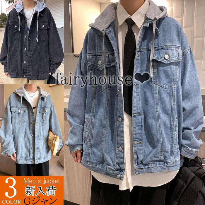 ジャケット メンズ Gジャン デニムジャケット デニムパーカー フード付き ストリート ビッグシルエット メンズファッション カジュアル韓国風 秋服 アウター Y Fairyhouse 通販 Yahoo ショッピング