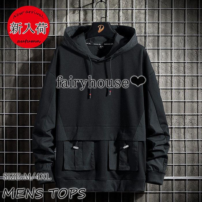 スウェットパーカー メンズ 秋冬新作 長袖 プルオーバーパーカー 配色パーカーフード付き メンズパーカー ゆったり カジュアルトップス メンズファッション Y Fairyhouse 通販 Yahoo ショッピング