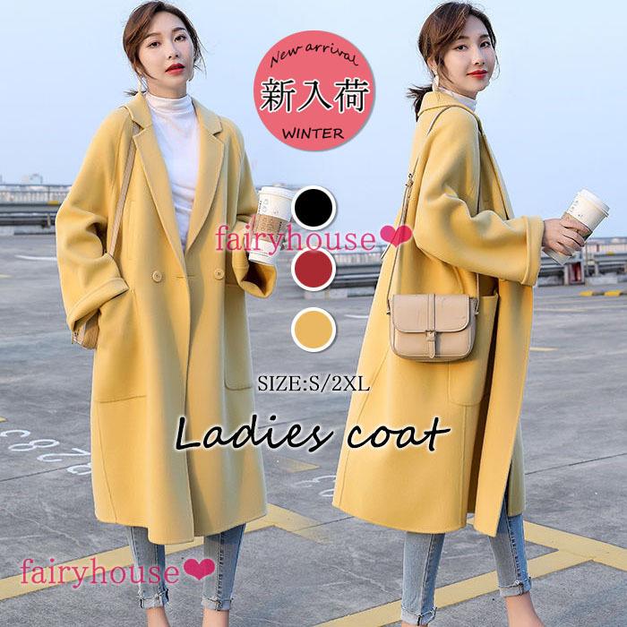 チェスターコート レディース 秋冬 40代 ロング丈ラシャコート ステンカラー 黒 トレンチスーツオーバー ゆったりアウター 韓国風 オシャレ通勤 大人 着痩せ Y Fairyhouse 通販 Yahoo ショッピング
