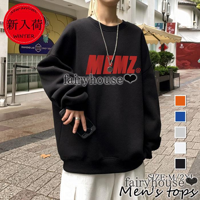 スウェットトレーナー メンズ 秋冬 プリントトレーナー 長袖tシャツ 防寒トップス ゆったりプルオーバートレーナー カッコイイ オシャレカジュアルトップス Y Fairyhouse 通販 Yahoo ショッピング