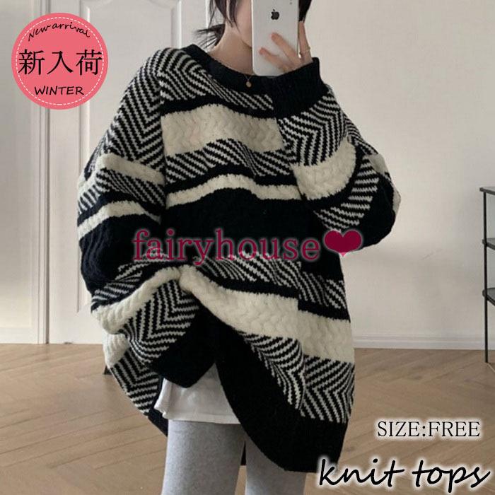 ニットセーター レディース 40代 秋冬 長袖 ニットトップス クルーネックセーター 配色 ゆったりニットインナー ニットソー オシャレ30代 50代 韓国風 着痩せ Y Fairyhouse 通販 Yahoo ショッピング