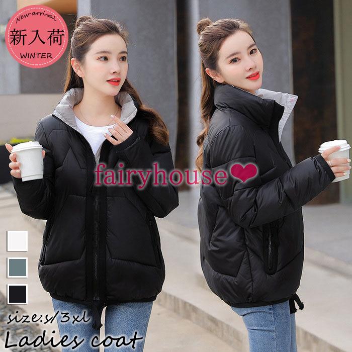 中綿コート レディース 冬服 中綿ジャケット キルティングコート 40代 カジュアル軽量ジャケット 綿入りコート 防寒 暖かい ショット丈アウター 30代 50代 Y Fairyhouse 通販 Yahoo ショッピング