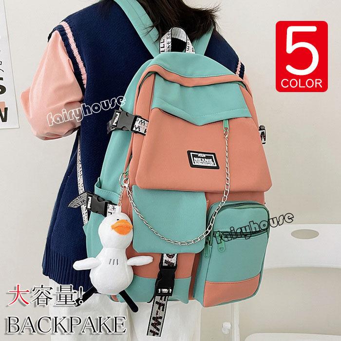 リュック リュックサック メンズ レディース おしゃれ 大人 リュック ナイロン 大容量 軽量 撥水 5色 人気 おしゃれ アウトドア 通学 通勤 旅行 バックパック Y Fairyhouse 通販 Yahoo ショッピング