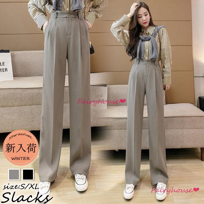 スラックスパンツ レディース 春夏秋 ロング丈 ワイドパンツ 通勤 黒スラックス ストレートズボン ハイウェストボトムス ビジネス おしゃれ オフィス Ol 着痩せ 新品未使用