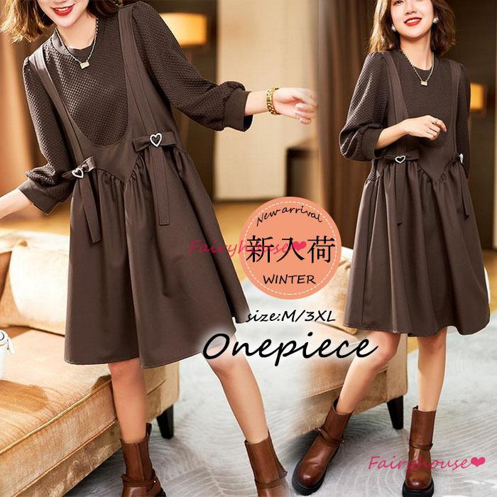 ワンピース レディース 40代 きれいめ 膝丈ワンピース 春秋 長袖ワンピース フレアスカート Aライン 韓国風 オシャレ通勤 大人上品 着痩せ ゆったり 30代50代 Y Fairyhouse 通販 Yahoo ショッピング