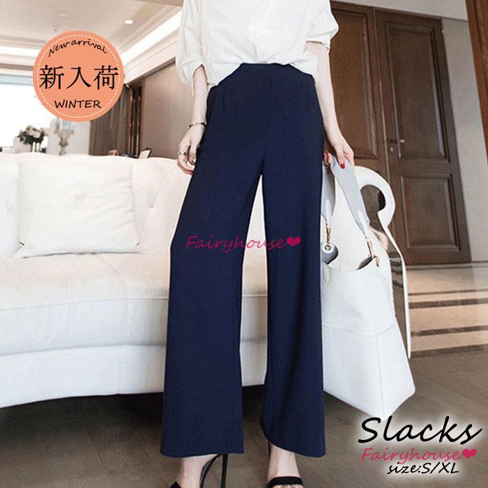 注目ショップ スラックスパンツ レディース 春夏秋 ロング丈 ワイドパンツ 通勤 スラックス ストレートズボン ハイウェストボトムス ビジネス おしゃれ オフィス Ol 着痩せ Simbcity Net