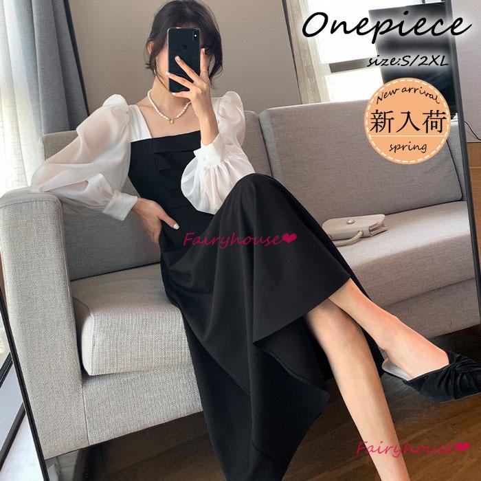 ワンピース レディース 40代 きれいめ マキシ丈ワンピース 春秋 長袖ワンピース 黒 切り替え配色 フレアスカート オシャレ結婚式ドレス 通勤 着痩せ 30代 50代 Y Fairyhouse 通販 Yahoo ショッピング