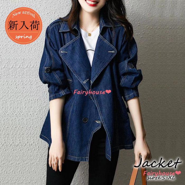 デニムジャケット レディース 春秋 ショート丈ジャケット スプリングコート デニムコート 春コート カジュアル 韓国風 40代アウター オシャレ大人 30代50代 Y Fairyhouse 通販 Yahoo ショッピング