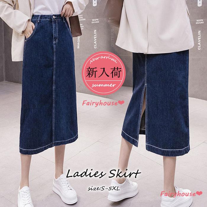 デニムスカート 膝丈 春夏 Aラインスカート デニムスカート レディース 40代 ロングスカート スリット ハイウェストボトムス 美脚 カジュアル オシャレ着痩せ Y Fairyhouse 通販 Yahoo ショッピング