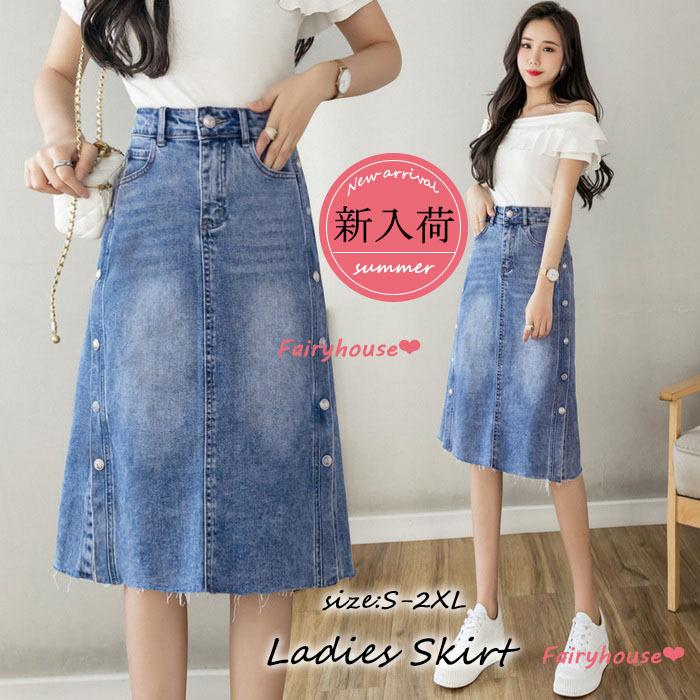 デニムスカート 膝丈 春夏 Aラインスカート デニムスカート レディース 40代 ロングスカート スリット ハイウェストボトムス 美脚 カジュアル オシャレ着痩せ Y Fairyhouse 通販 Yahoo ショッピング
