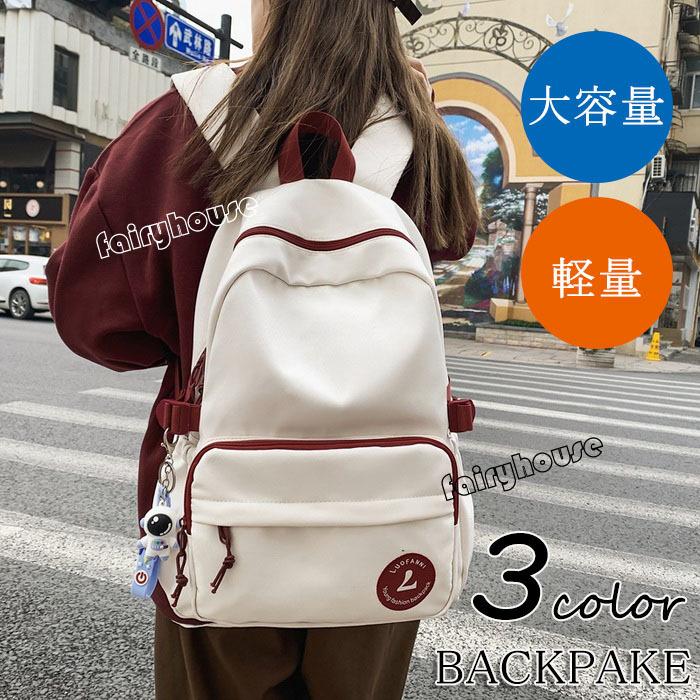 リュックサック ビジネスリュック 防水 ビジネスバック メンズ レディース 30l大容量バッグ 鞄 ビジネスリュック 軽量リュックバッグ安い 学生通学 通勤 旅行 Y Fairyhouse 通販 Yahoo ショッピング