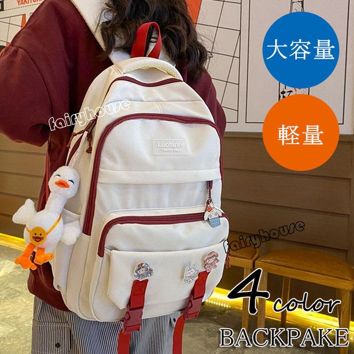 リュックサック ビジネスリュック 防水 ビジネスバック メンズ レディース 30l大容量バッグ 鞄 ビジネスリュック 軽量リュックバッグ安い 学生通学 通勤 旅行 Y Fairyhouse 通販 Yahoo ショッピング